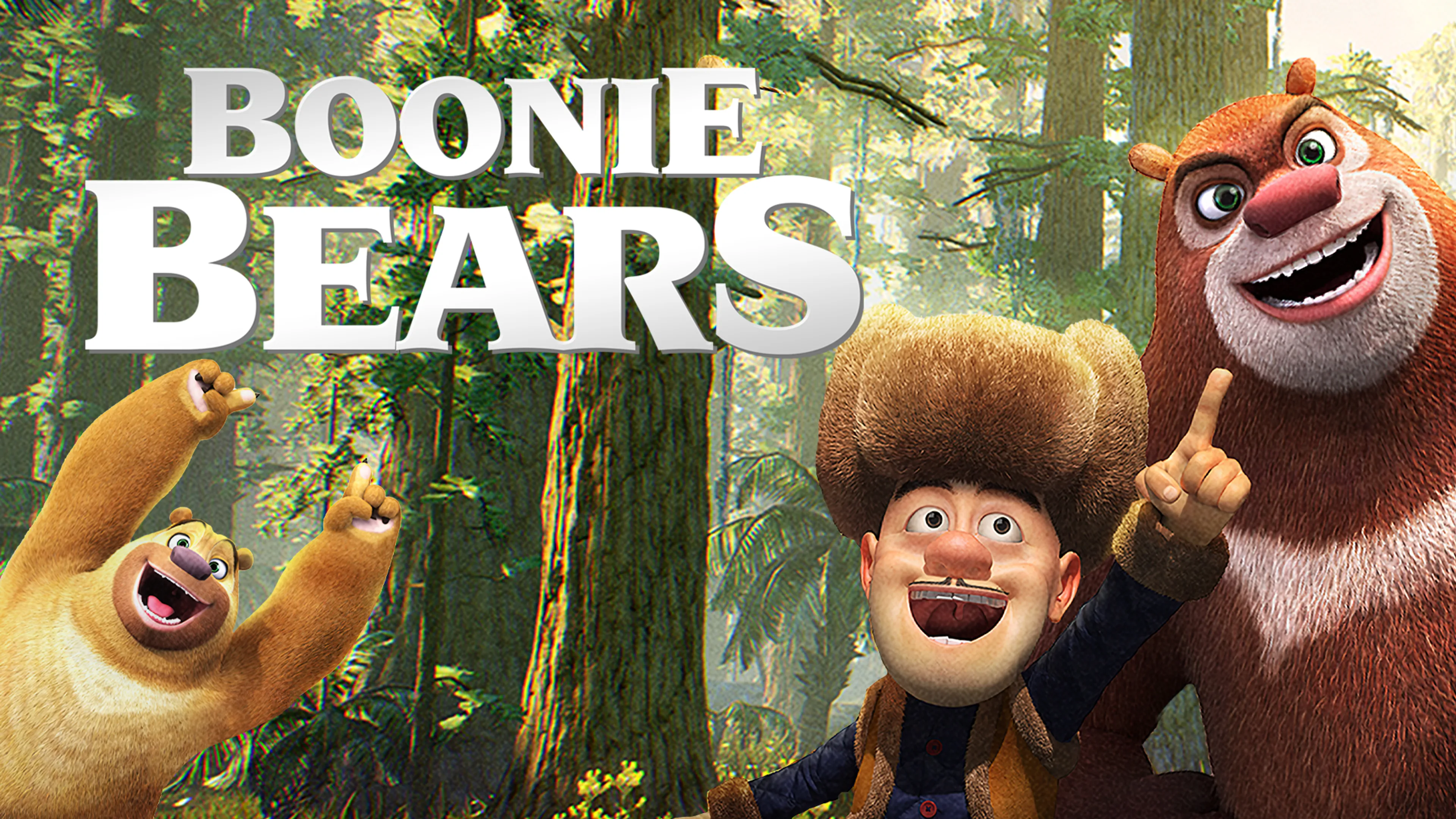 Boonie Bears poster
